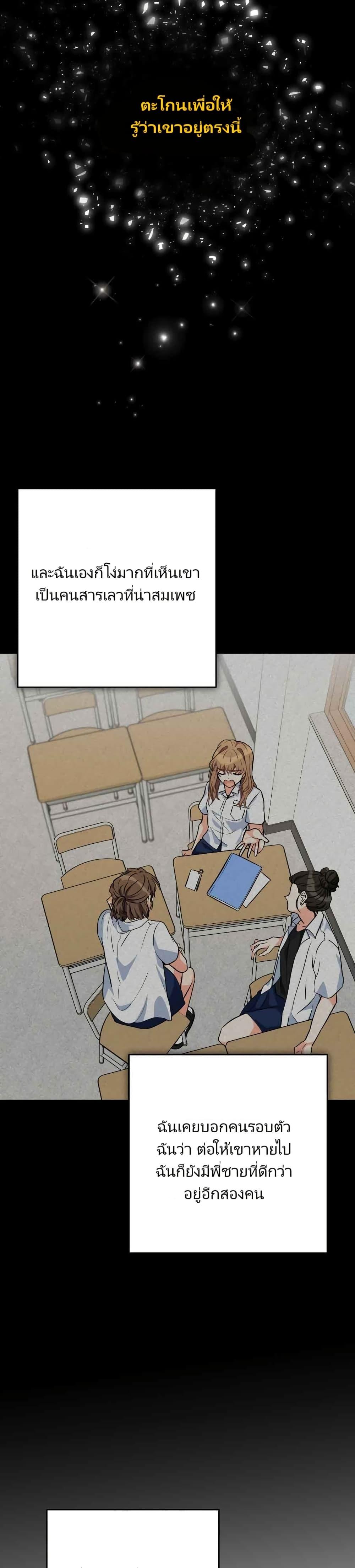 Manga-lc-com อ่านมังงะ อ่านการ์ตูน ออนไลน์ ฟรี I’m the Main Character’s Little Sister ตอนที่ 1 2 3 4 5 6 7 8 9 10 11 12 13 14 ฟรี ไม่มีโฆษณา Manga-lc - อ่าน มังงะ อ่าน การ์ตูน ออนไลน์ อ่านมังงะ ฟรี