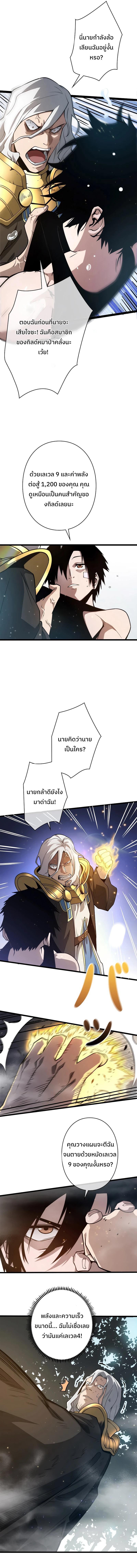 Manga-lc-com อ่านมังงะ อ่านการ์ตูน ออนไลน์ ฟรี Become the Strongest Hero Through the Cheat System ตอนที่ 1 2 3 4 5 6 7 8 9 10 11 12 13 14 ฟรี ไม่มีโฆษณา Manga-lc - อ่าน มังงะ อ่าน การ์ตูน ออนไลน์ อ่านมังงะ ฟรี