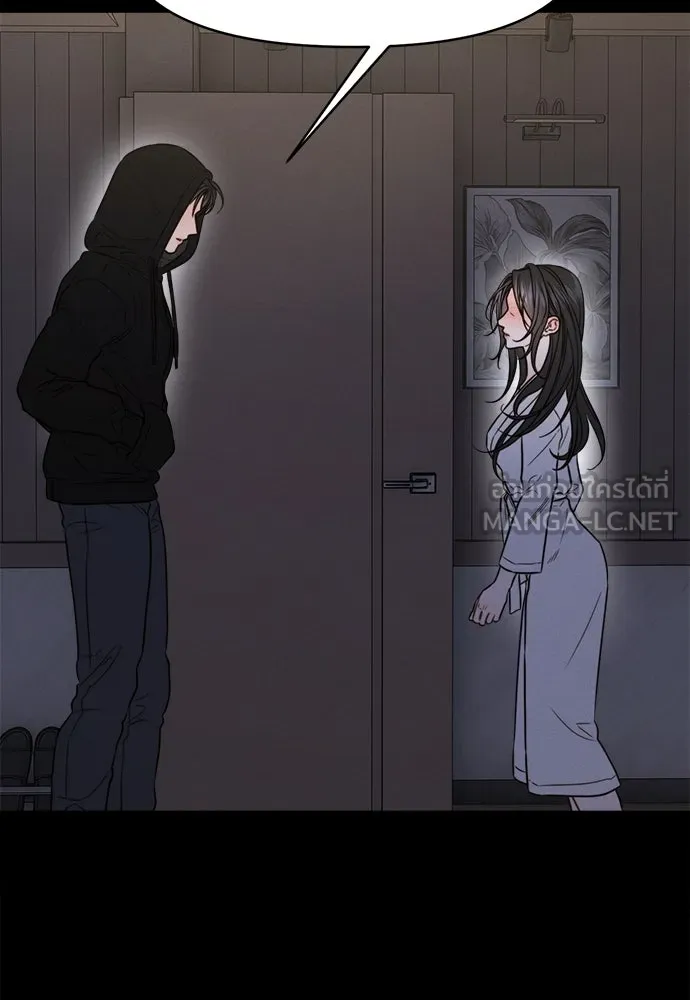 ปรารถนารักอันงดงาม ตอนที่ 109 รูปที่ 42