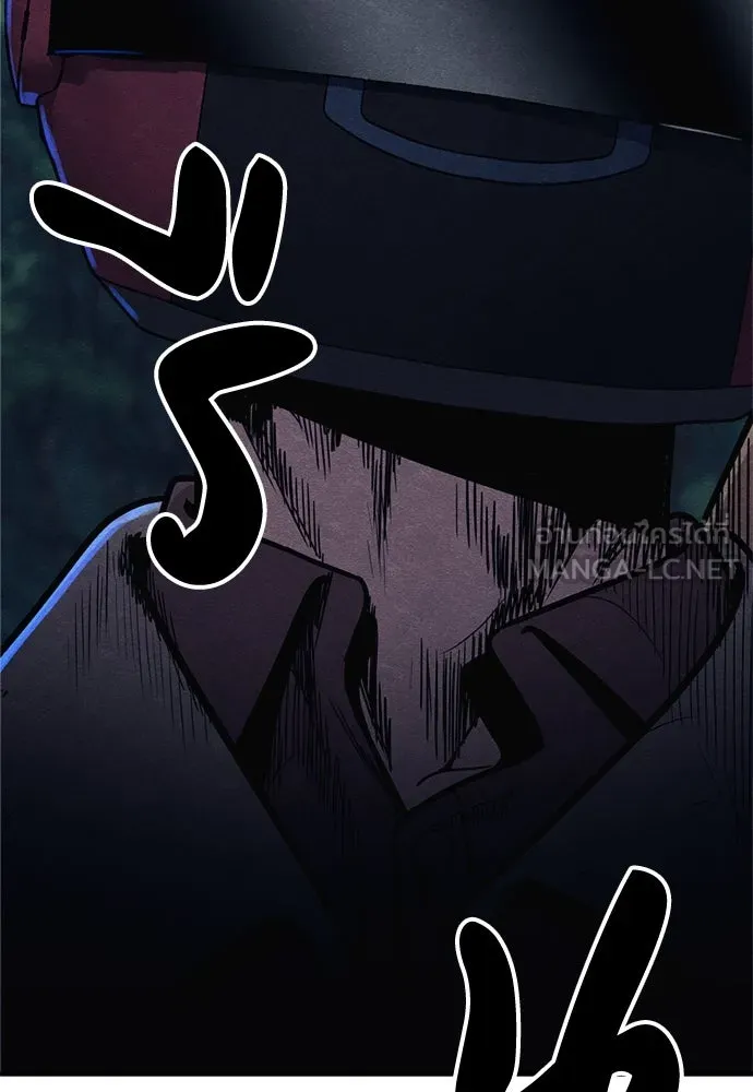 Zombie X Slasher ตอนที่ 55 รูปที่ 6