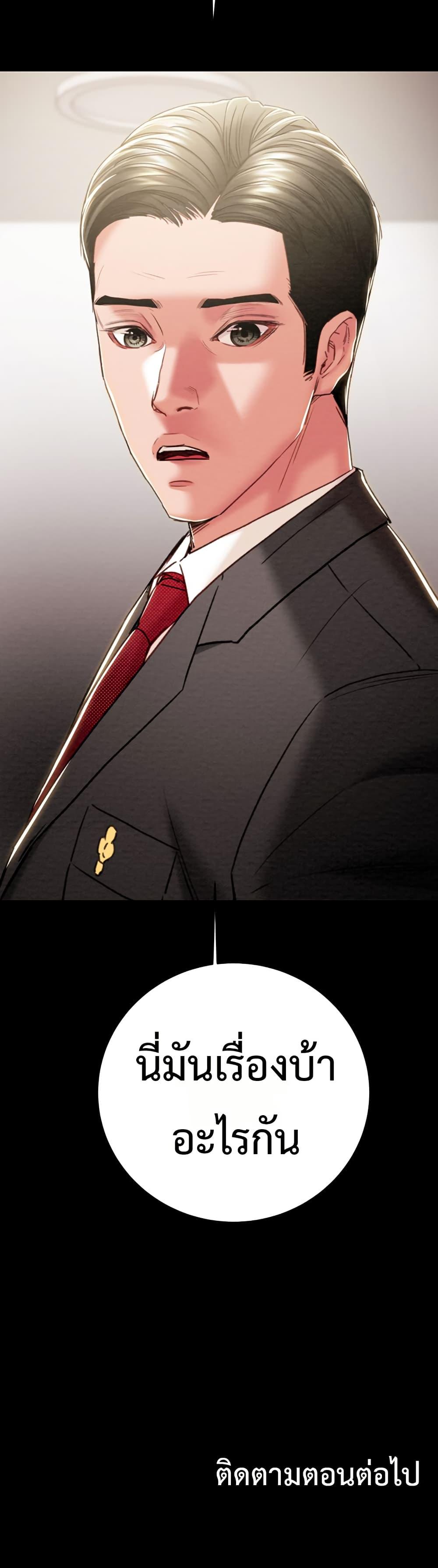 Doujin-Lc- อ่าน โดจิน มังฮวา เกาหลี ญี่ปุ่น จีน แปลไทย The Man Who Devours ตอนที่ 1 2 3 4 5 6 7 8 9 10 11 12 13 14 ฟรี ไม่มีโฆษณา อ่าน โดจิน Manhwa เกาหลี ญี่ปุ่น จีน เรามีครบ คัดมาให้เน้นๆ โดจิน 18+ รับประกันความฟินโดย  Doujin Lc
