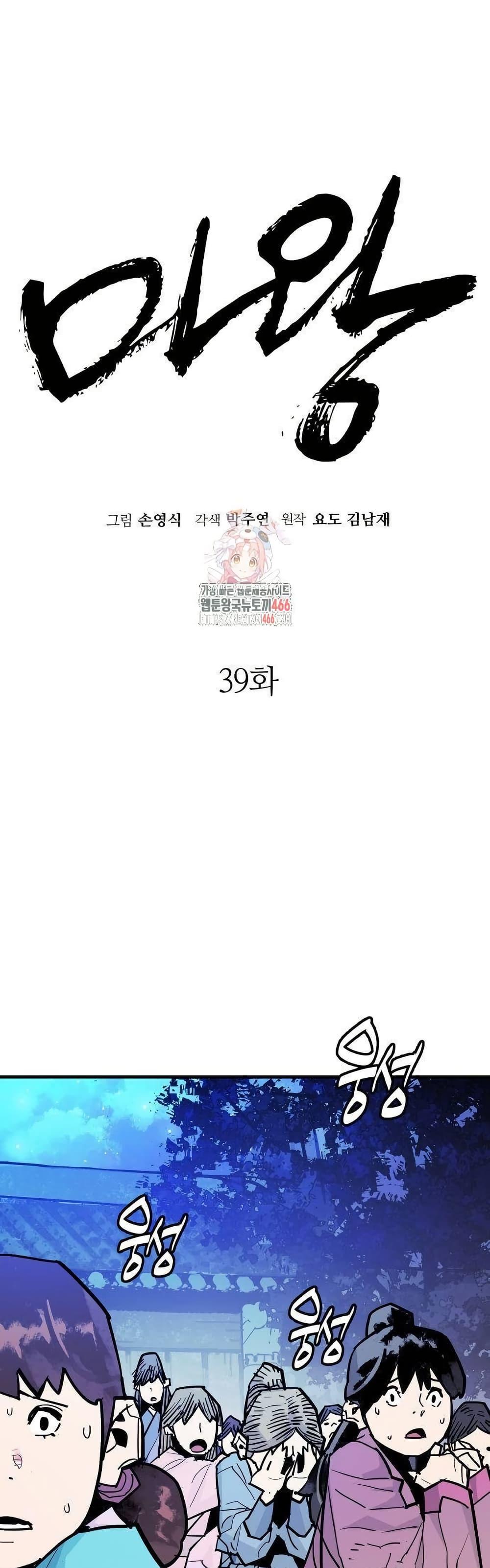 Manga-lc-com อ่านมังงะ อ่านการ์ตูน ออนไลน์ ฟรี Demon King ตอนที่ 1 2 3 4 5 6 7 8 9 10 11 12 13 14 ฟรี ไม่มีโฆษณา Manga-lc - อ่าน มังงะ อ่าน การ์ตูน ออนไลน์ อ่านมังงะ ฟรี