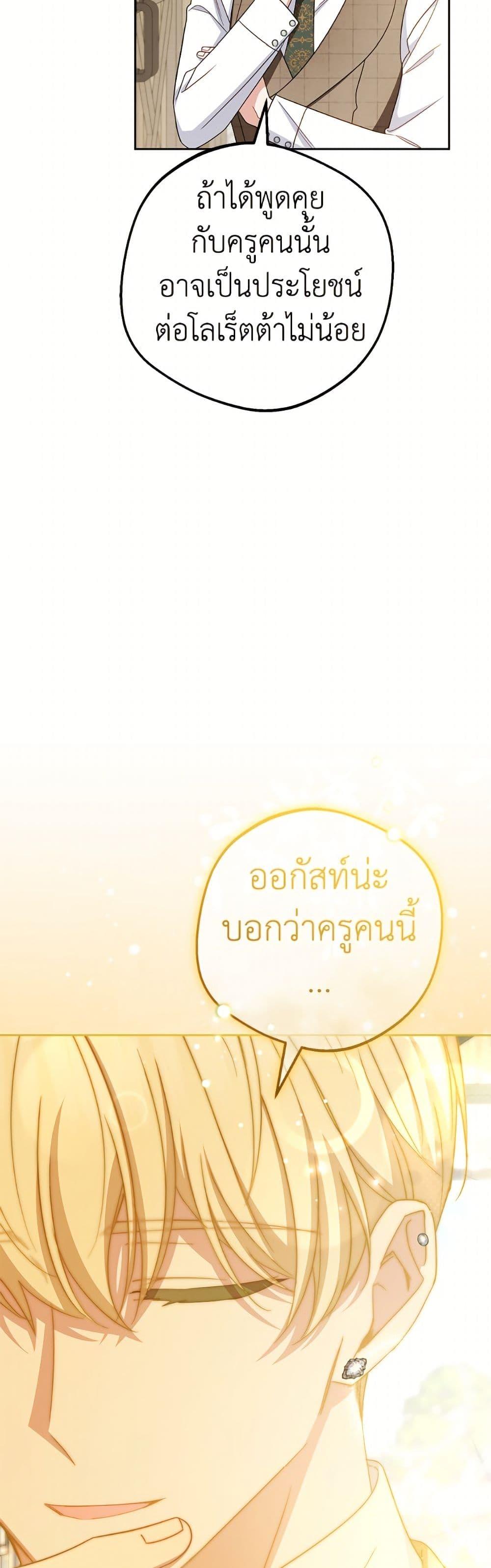 Manga-lc-com อ่านมังงะ อ่านการ์ตูน ออนไลน์ ฟรี The Villainess Is Shy In Receiving Love ตอนที่ 1 2 3 4 5 6 7 8 9 10 11 12 13 14 ฟรี ไม่มีโฆษณา Manga-lc - อ่าน มังงะ อ่าน การ์ตูน ออนไลน์ อ่านมังงะ ฟรี