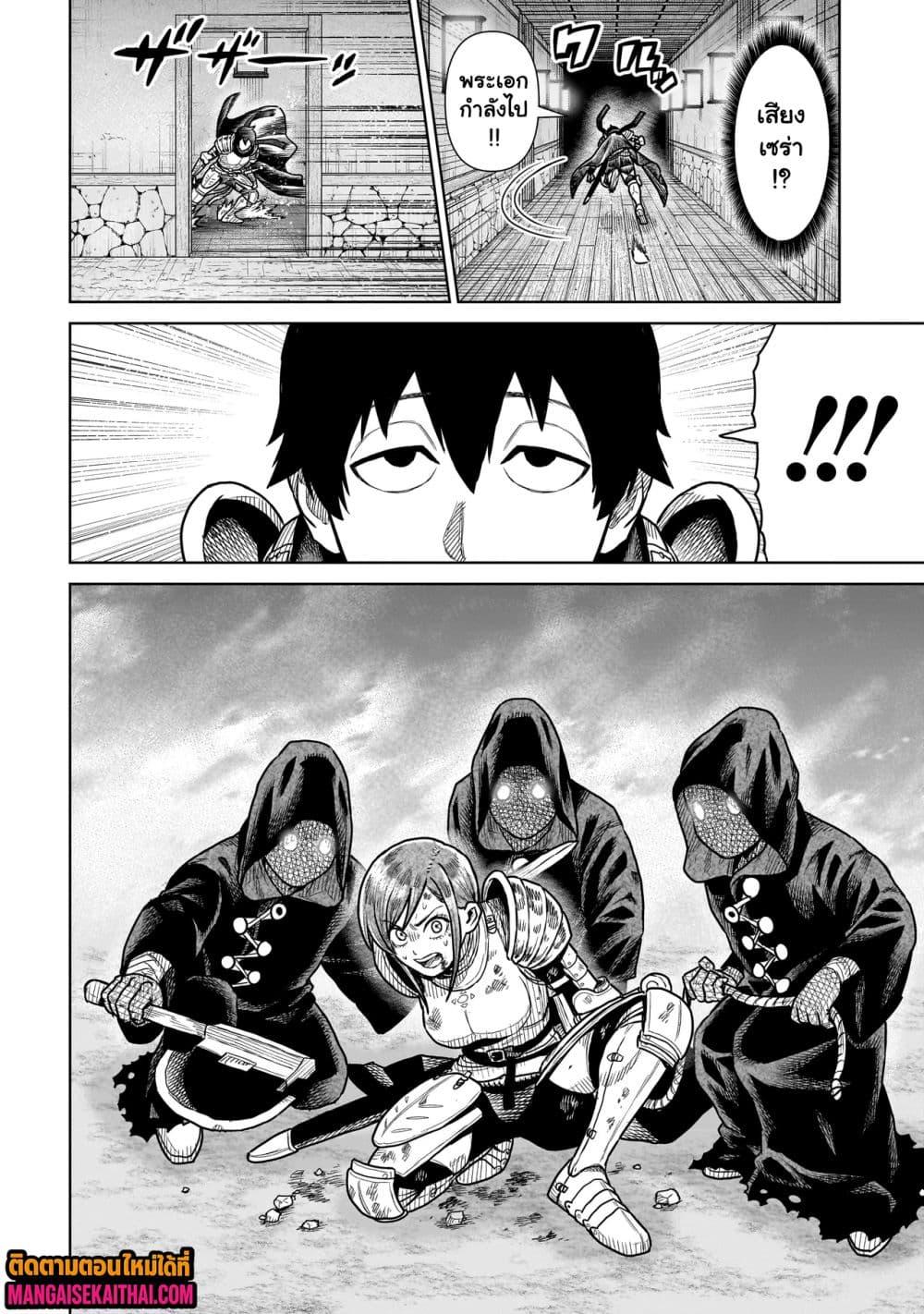 Manga-lc-com อ่านมังงะ อ่านการ์ตูน ออนไลน์ ฟรี Ninja no Kishi ตอนที่ 1 2 3 4 5 6 7 8 9 10 11 12 13 14 ฟรี ไม่มีโฆษณา Manga-lc - อ่าน มังงะ อ่าน การ์ตูน ออนไลน์ อ่านมังงะ ฟรี