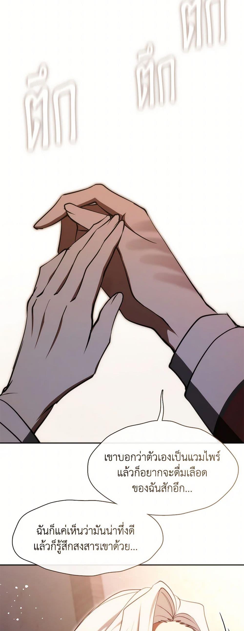 Manga-lc-com อ่านมังงะ อ่านการ์ตูน ออนไลน์ ฟรี I Failed To Throw The Villain Away ตอนที่ 1 2 3 4 5 6 7 8 9 10 11 12 13 14 ฟรี ไม่มีโฆษณา Manga-lc - อ่าน มังงะ อ่าน การ์ตูน ออนไลน์ อ่านมังงะ ฟรี