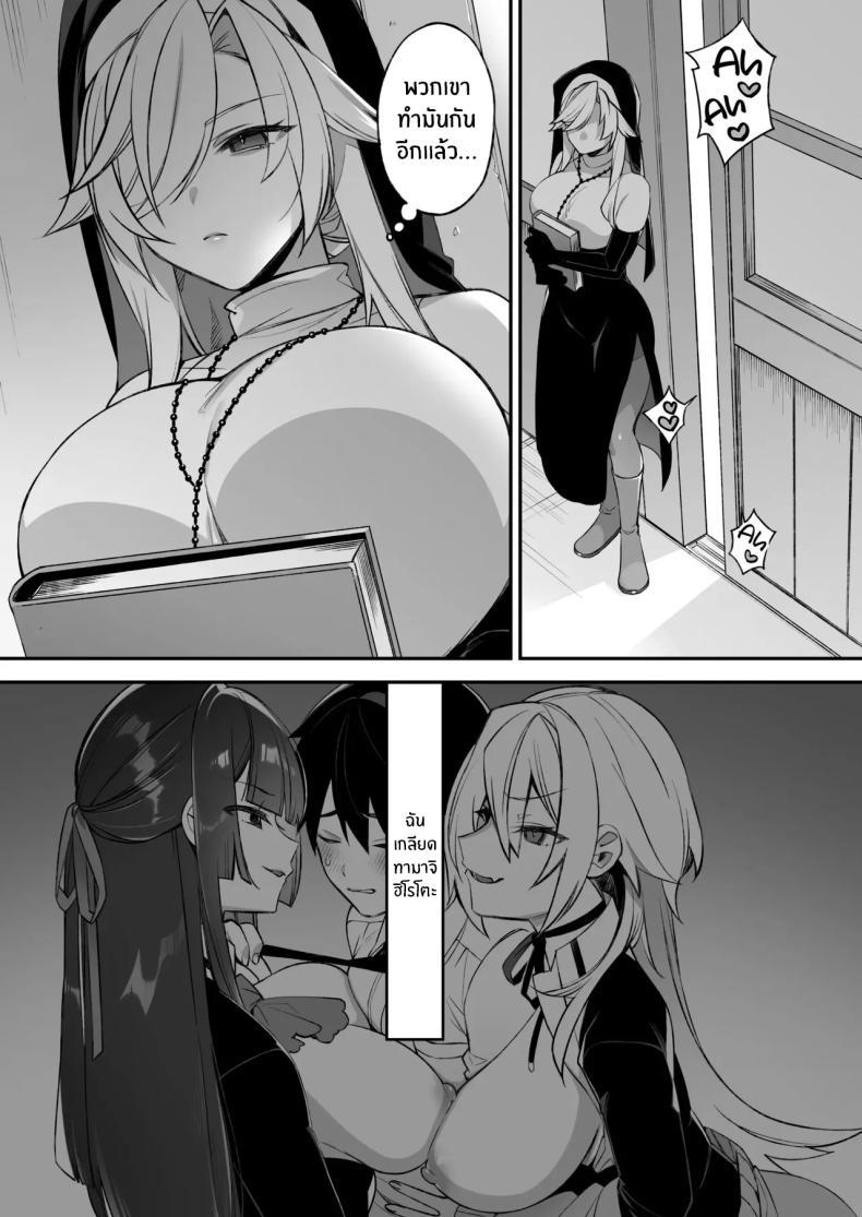 Doujin-Lc- อ่าน โดจิน มังฮวา เกาหลี ญี่ปุ่น จีน แปลไทย เซ็กส์ต้องจำนน (Shindou) ตอนที่ 1 2 3 4 5 6 7 8 9 10 11 12 13 14 ฟรี ไม่มีโฆษณา อ่าน โดจิน Manhwa เกาหลี ญี่ปุ่น จีน เรามีครบ คัดมาให้เน้นๆ โดจิน 18+ รับประกันความฟินโดย  Doujin Lc