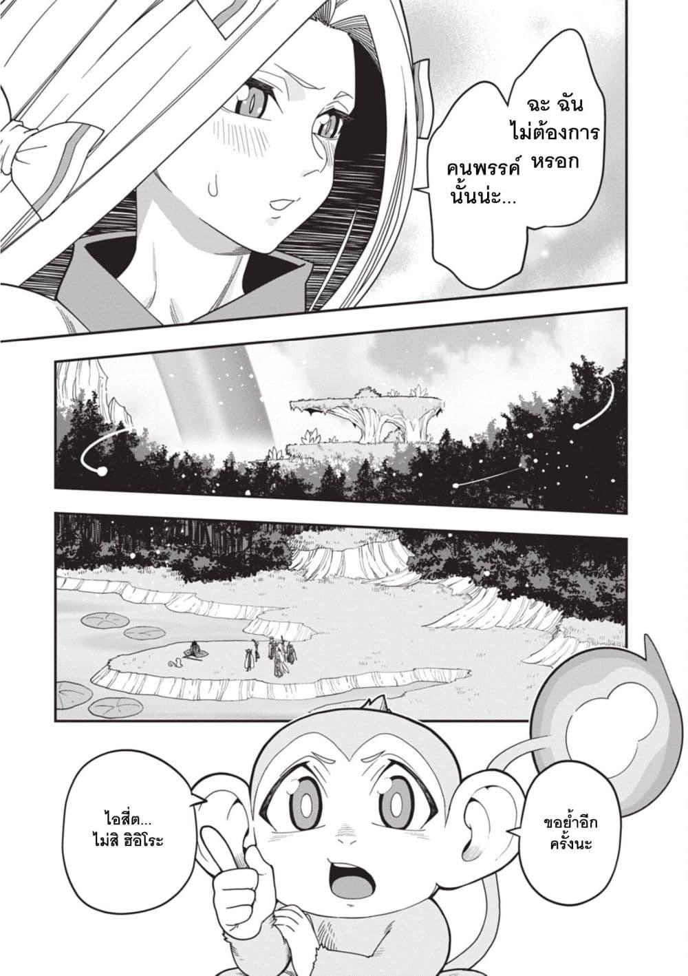 Manga-lc-com อ่านมังงะ อ่านการ์ตูน ออนไลน์ ฟรี Konjiki no Moji Tsukai – Yuusha Yonin ni Makikomareta Unique Cheat ตอนที่ 1 2 3 4 5 6 7 8 9 10 11 12 13 14 ฟรี ไม่มีโฆษณา Manga-lc - อ่าน มังงะ อ่าน การ์ตูน ออนไลน์ อ่านมังงะ ฟรี
