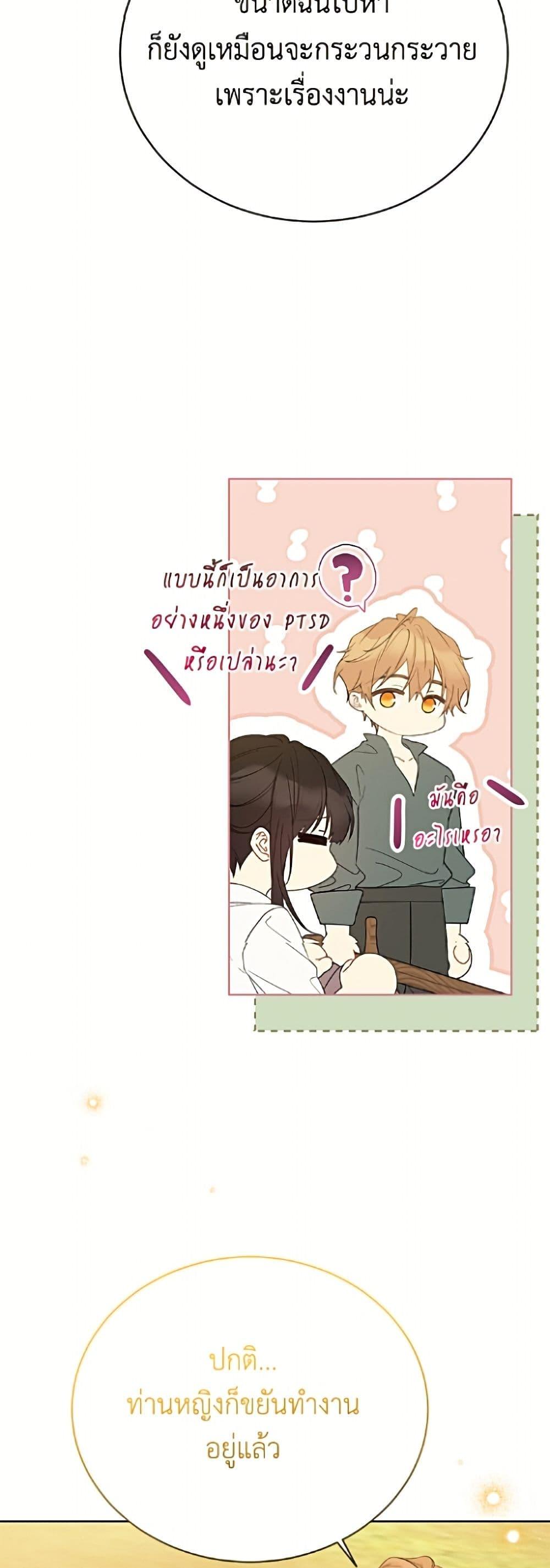 Manga-lc-com อ่านมังงะ อ่านการ์ตูน ออนไลน์ ฟรี The Viridescent Crown ตอนที่ 1 2 3 4 5 6 7 8 9 10 11 12 13 14 ฟรี ไม่มีโฆษณา Manga-lc - อ่าน มังงะ อ่าน การ์ตูน ออนไลน์ อ่านมังงะ ฟรี