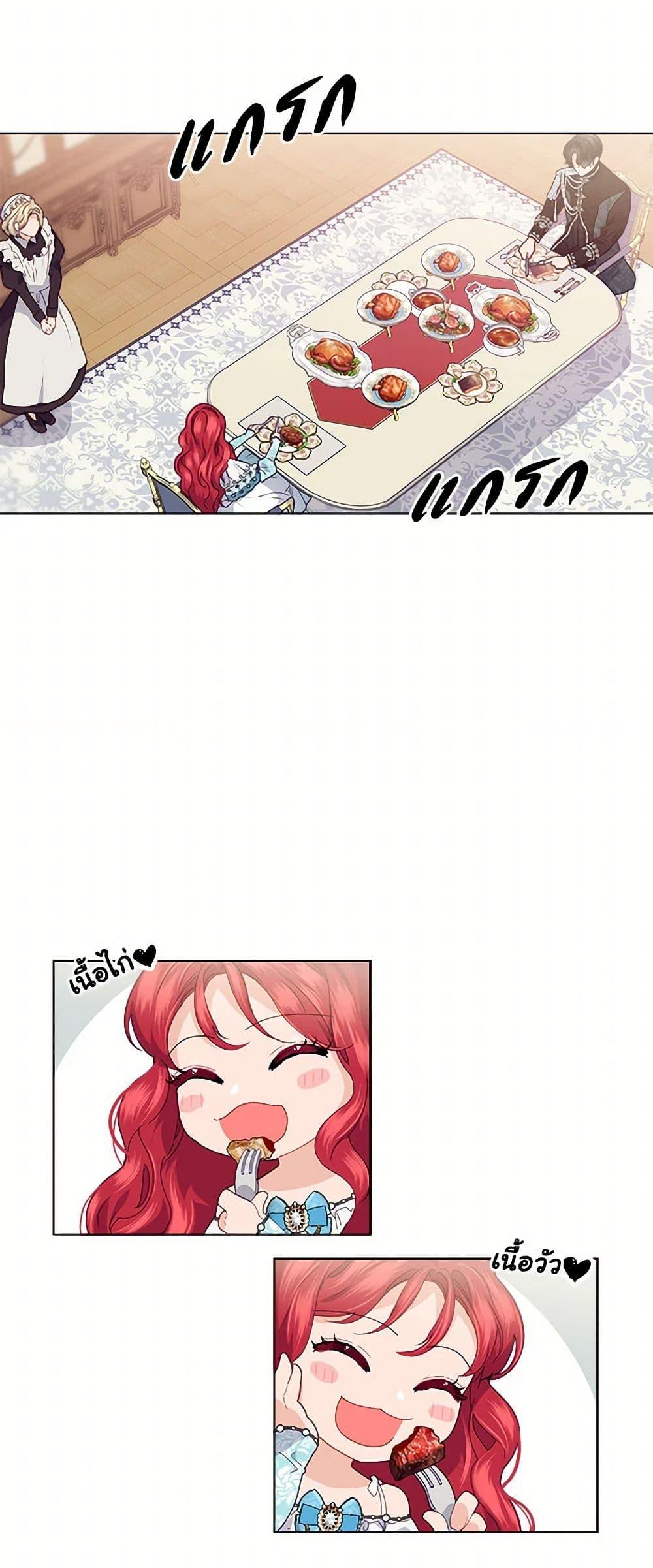 Manga-lc-com อ่านมังงะ อ่านการ์ตูน ออนไลน์ ฟรี The Elegant Sea of Savagery ตอนที่ 1 2 3 4 5 6 7 8 9 10 11 12 13 14 ฟรี ไม่มีโฆษณา Manga-lc - อ่าน มังงะ อ่าน การ์ตูน ออนไลน์ อ่านมังงะ ฟรี