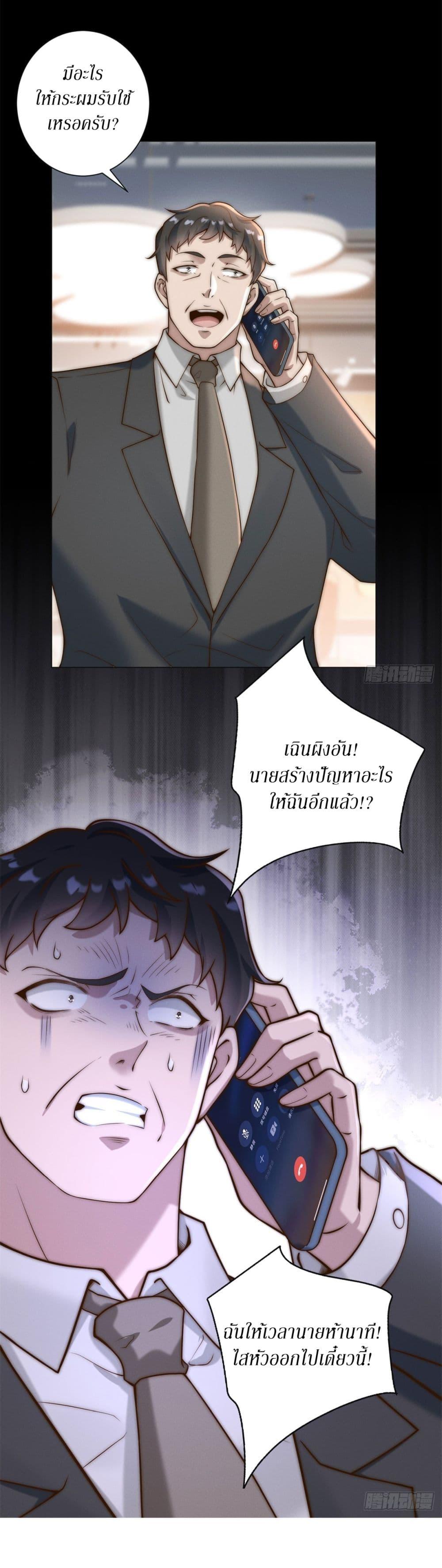 Manga-lc-com อ่านมังงะ อ่านการ์ตูน ออนไลน์ ฟรี Dominating With the Price Collapse System ตอนที่ 1 2 3 4 5 6 7 8 9 10 11 12 13 14 ฟรี ไม่มีโฆษณา Manga-lc - อ่าน มังงะ อ่าน การ์ตูน ออนไลน์ อ่านมังงะ ฟรี