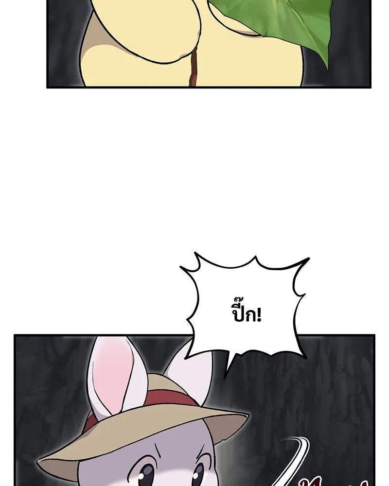 ปลูกผักพิชิตหอคอย ตอนที่ 8 รูปที่ 38