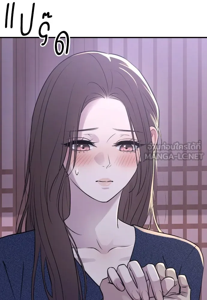 รักไร้ราคา ตอนที่ 19 รูปที่ 78