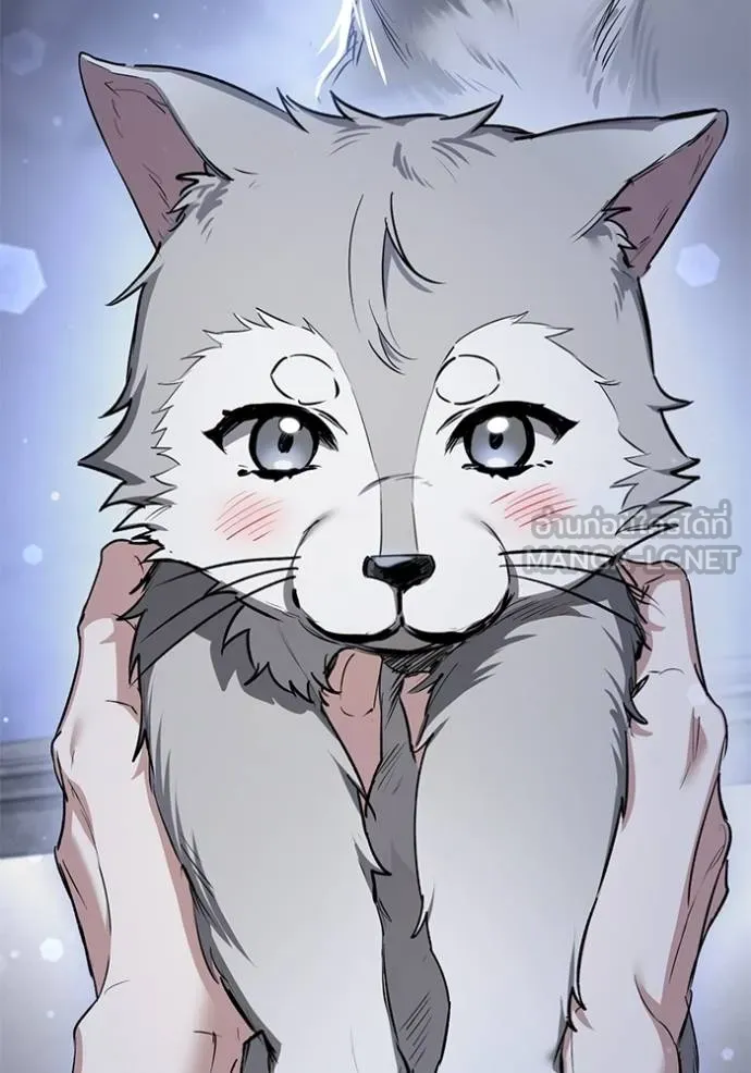 ยามหมาป่าทมิฬ ตอนที่ 29 รูปที่ 132