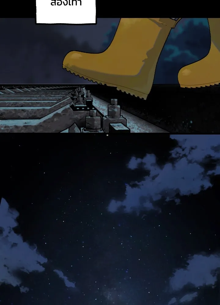 มัมหมีจ๋าหนูมาแบ๊ว ตอนที่ 2 รูปที่ 110