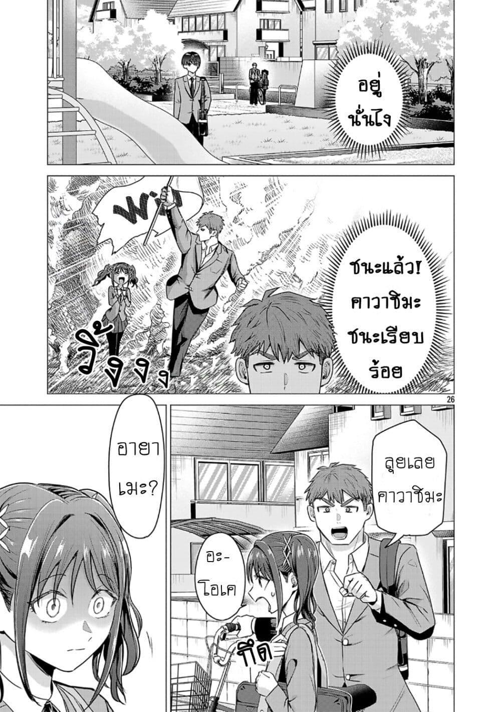 Manga-lc-com อ่านมังงะ อ่านการ์ตูน ออนไลน์ ฟรี Make Heroine o Katasetai!! ตอนที่ 1 2 3 4 5 6 7 8 9 10 11 12 13 14 ฟรี ไม่มีโฆษณา Manga-lc - อ่าน มังงะ อ่าน การ์ตูน ออนไลน์ อ่านมังงะ ฟรี