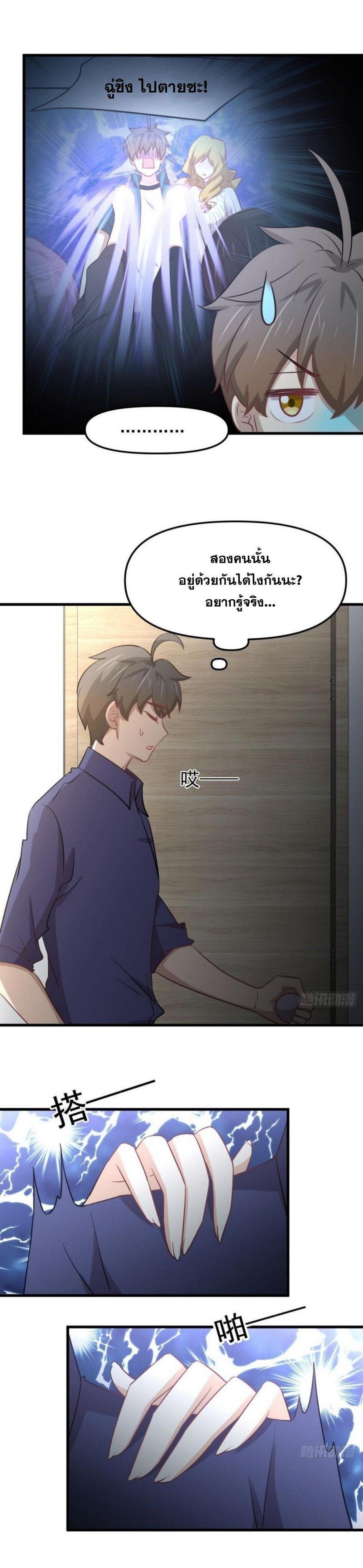 Manga-lc-com อ่านมังงะ อ่านการ์ตูน ออนไลน์ ฟรี Immortal Swordsman in the Reverse World ตอนที่ 1 2 3 4 5 6 7 8 9 10 11 12 13 14 ฟรี ไม่มีโฆษณา Manga-lc - อ่าน มังงะ อ่าน การ์ตูน ออนไลน์ อ่านมังงะ ฟรี