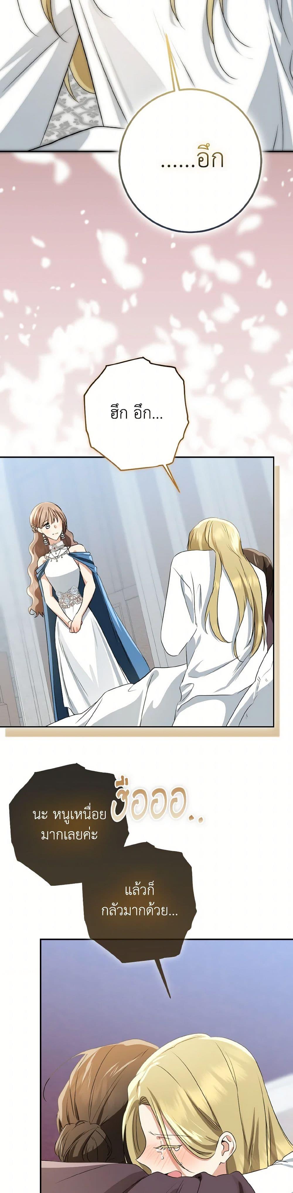 Manga-lc-com อ่านมังงะ อ่านการ์ตูน ออนไลน์ ฟรี Our Tyrant Became Young ตอนที่ 1 2 3 4 5 6 7 8 9 10 11 12 13 14 ฟรี ไม่มีโฆษณา Manga-lc - อ่าน มังงะ อ่าน การ์ตูน ออนไลน์ อ่านมังงะ ฟรี