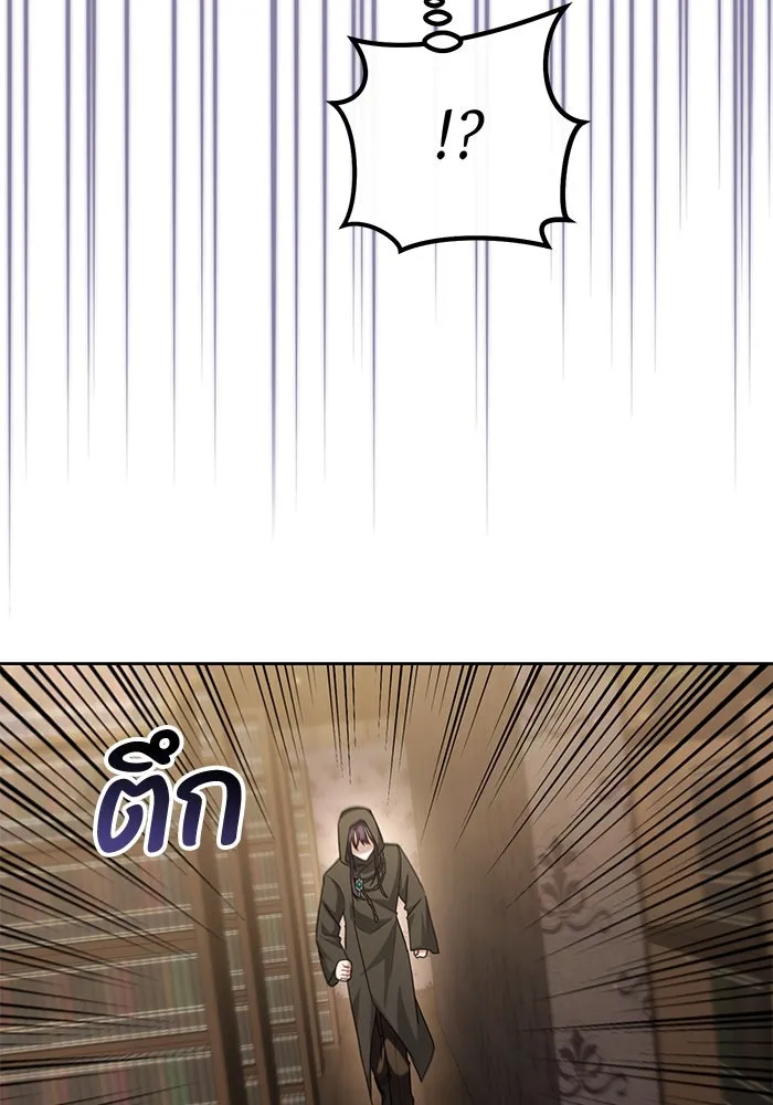 อยู่ดี ๆ ก็มีนางเอกนิยายเป็นเพื่อนบ้าน ตอนที่ 17 รูปที่ 31