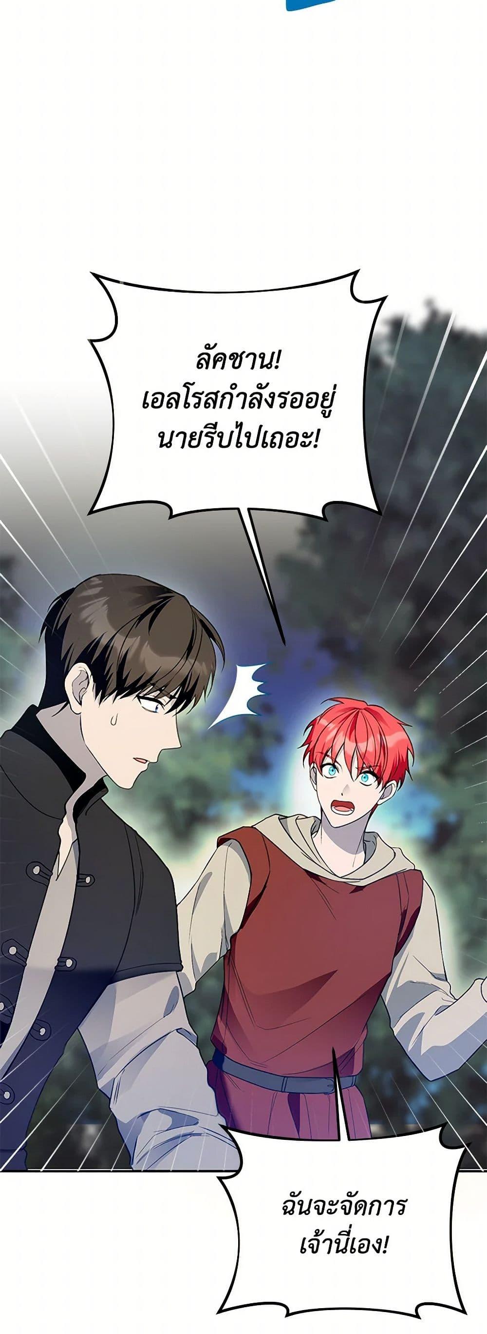 Manga-lc-com อ่านมังงะ อ่านการ์ตูน ออนไลน์ ฟรี Carefully Choosing a Husband ตอนที่ 1 2 3 4 5 6 7 8 9 10 11 12 13 14 ฟรี ไม่มีโฆษณา Manga-lc - อ่าน มังงะ อ่าน การ์ตูน ออนไลน์ อ่านมังงะ ฟรี