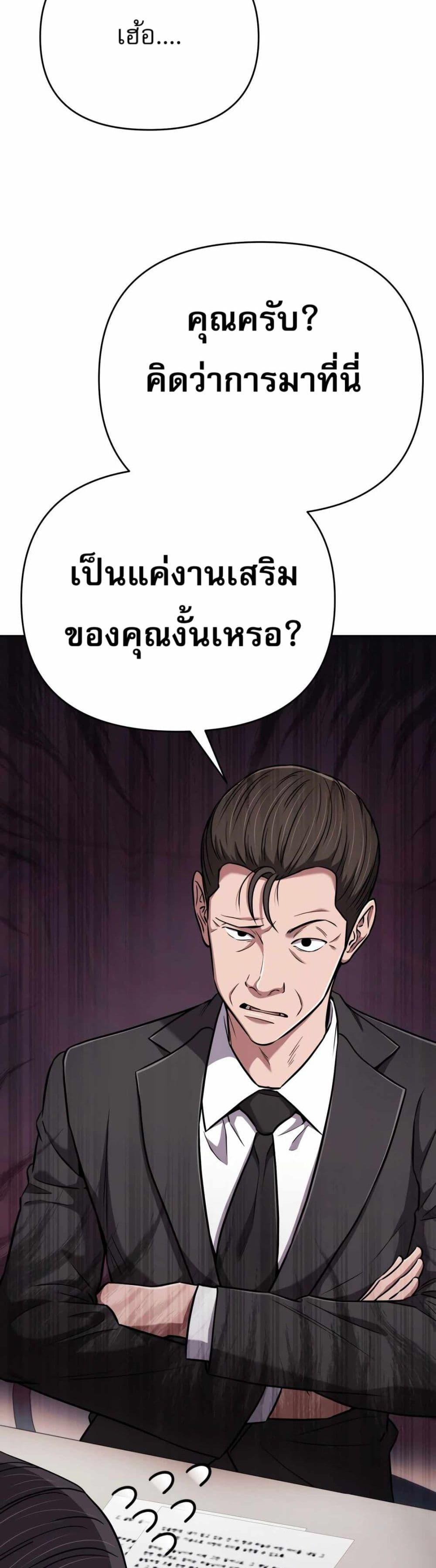 Manga-lc-com อ่านมังงะ อ่านการ์ตูน ออนไลน์ ฟรี New Employee Kim Chul-Soo ตอนที่ 1 2 3 4 5 6 7 8 9 10 11 12 13 14 ฟรี ไม่มีโฆษณา Manga-lc - อ่าน มังงะ อ่าน การ์ตูน ออนไลน์ อ่านมังงะ ฟรี