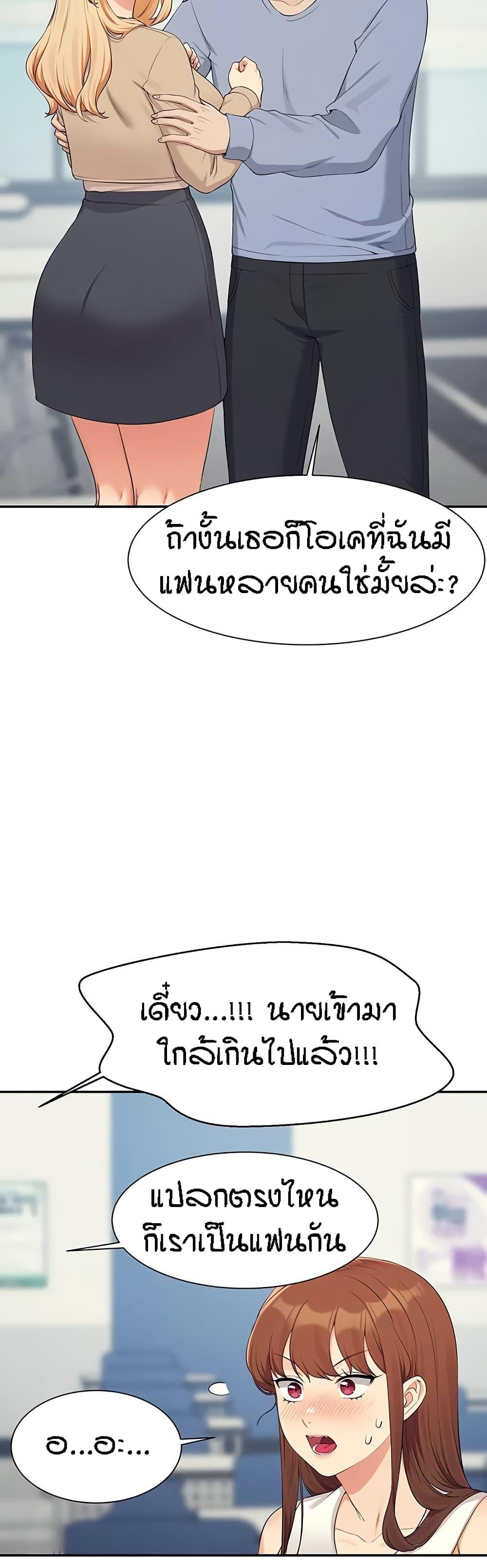 Doujin-Lc- อ่าน โดจิน มังฮวา เกาหลี ญี่ปุ่น จีน แปลไทย Is There No Goddess in My College ตอนที่ 1 2 3 4 5 6 7 8 9 10 11 12 13 14 ฟรี ไม่มีโฆษณา อ่าน โดจิน Manhwa เกาหลี ญี่ปุ่น จีน เรามีครบ คัดมาให้เน้นๆ โดจิน 18+ รับประกันความฟินโดย  Doujin Lc