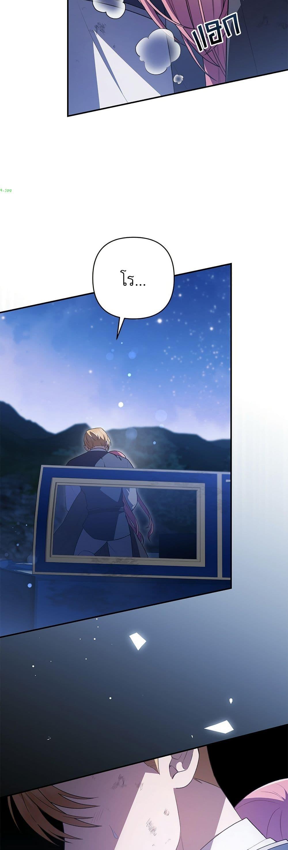 Manga-lc-com อ่านมังงะ อ่านการ์ตูน ออนไลน์ ฟรี The Youngest Daughter of the Legendary ตอนที่ 1 2 3 4 5 6 7 8 9 10 11 12 13 14 ฟรี ไม่มีโฆษณา Manga-lc - อ่าน มังงะ อ่าน การ์ตูน ออนไลน์ อ่านมังงะ ฟรี