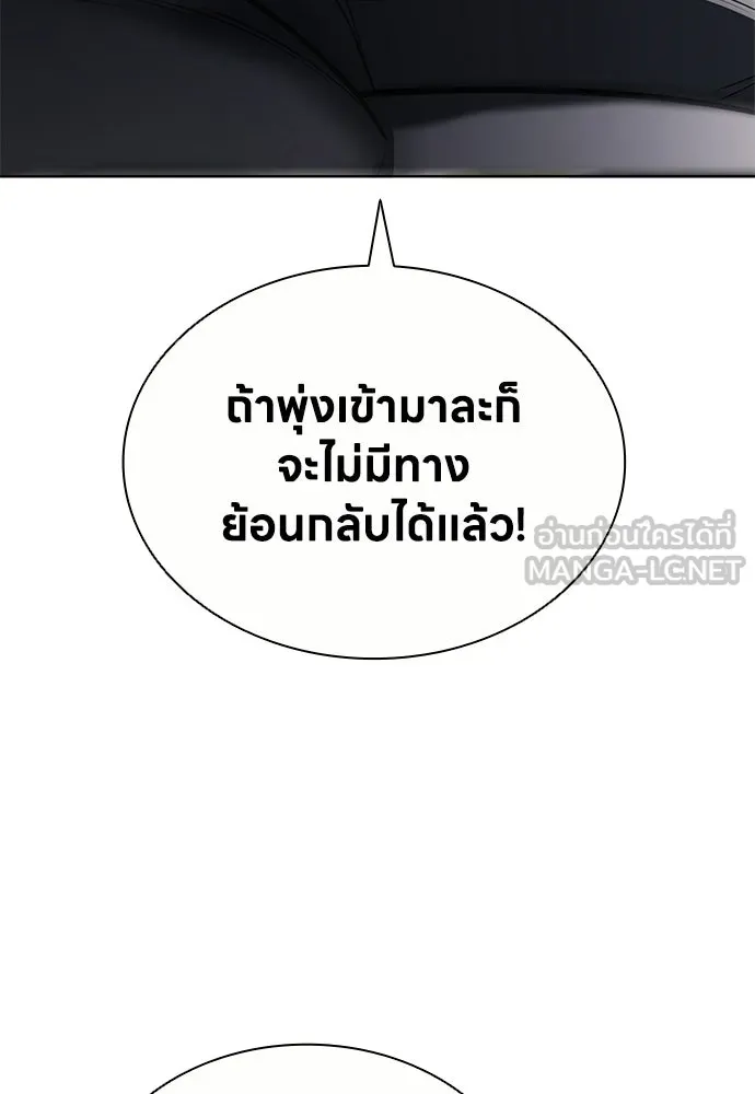 อัยการสายโหด ตอนที่ 21 รูปที่ 57