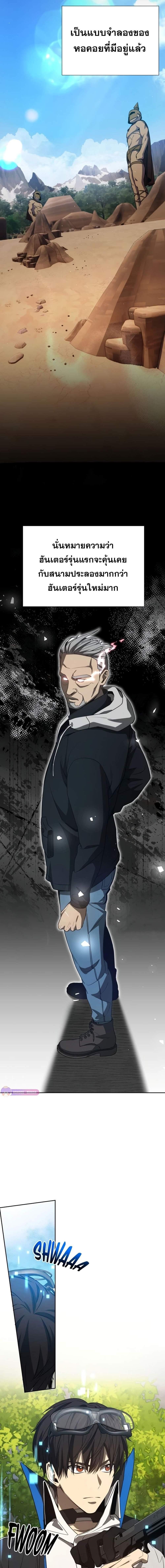 Manga-lc-com อ่านมังงะ อ่านการ์ตูน ออนไลน์ ฟรี Return of the Genius Player ตอนที่ 1 2 3 4 5 6 7 8 9 10 11 12 13 14 ฟรี ไม่มีโฆษณา Manga-lc - อ่าน มังงะ อ่าน การ์ตูน ออนไลน์ อ่านมังงะ ฟรี