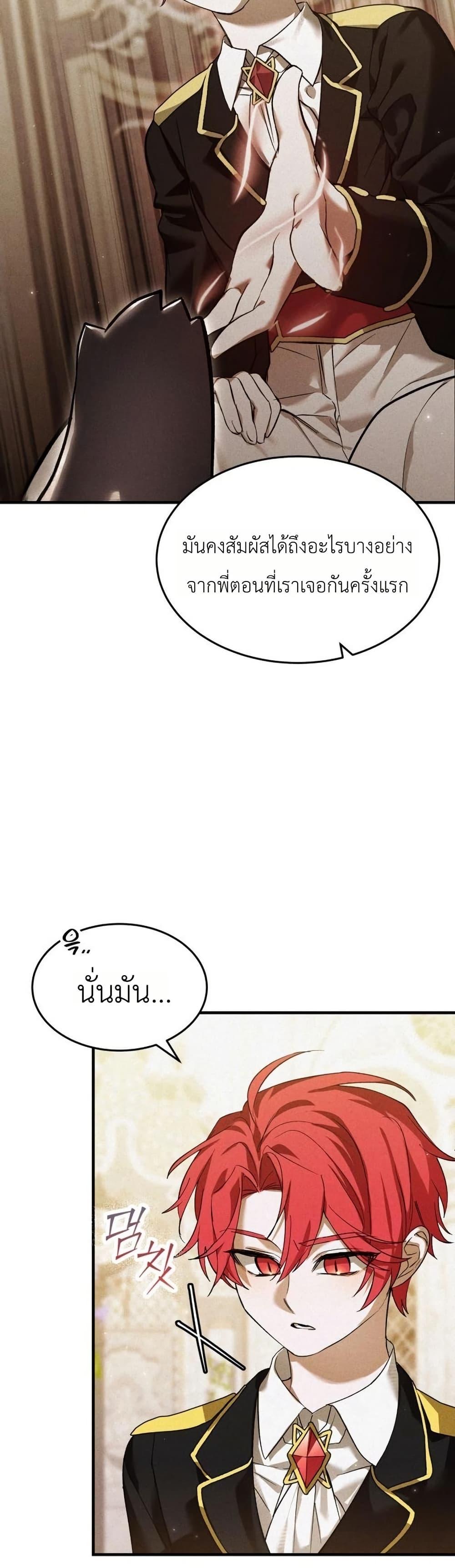 Manga-lc-com อ่านมังงะ อ่านการ์ตูน ออนไลน์ ฟรี One day, I became a hatchling ตอนที่ 1 2 3 4 5 6 7 8 9 10 11 12 13 14 ฟรี ไม่มีโฆษณา Manga-lc - อ่าน มังงะ อ่าน การ์ตูน ออนไลน์ อ่านมังงะ ฟรี