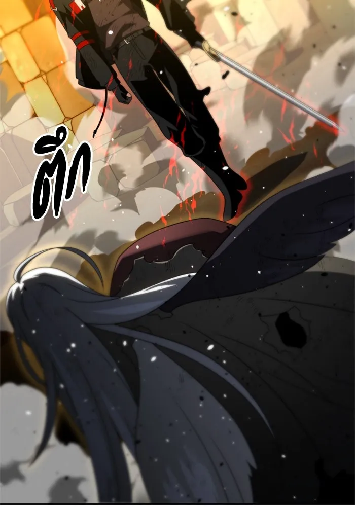 อดีตบอสหอคอย ตอนที่ 64 รูปที่ 109