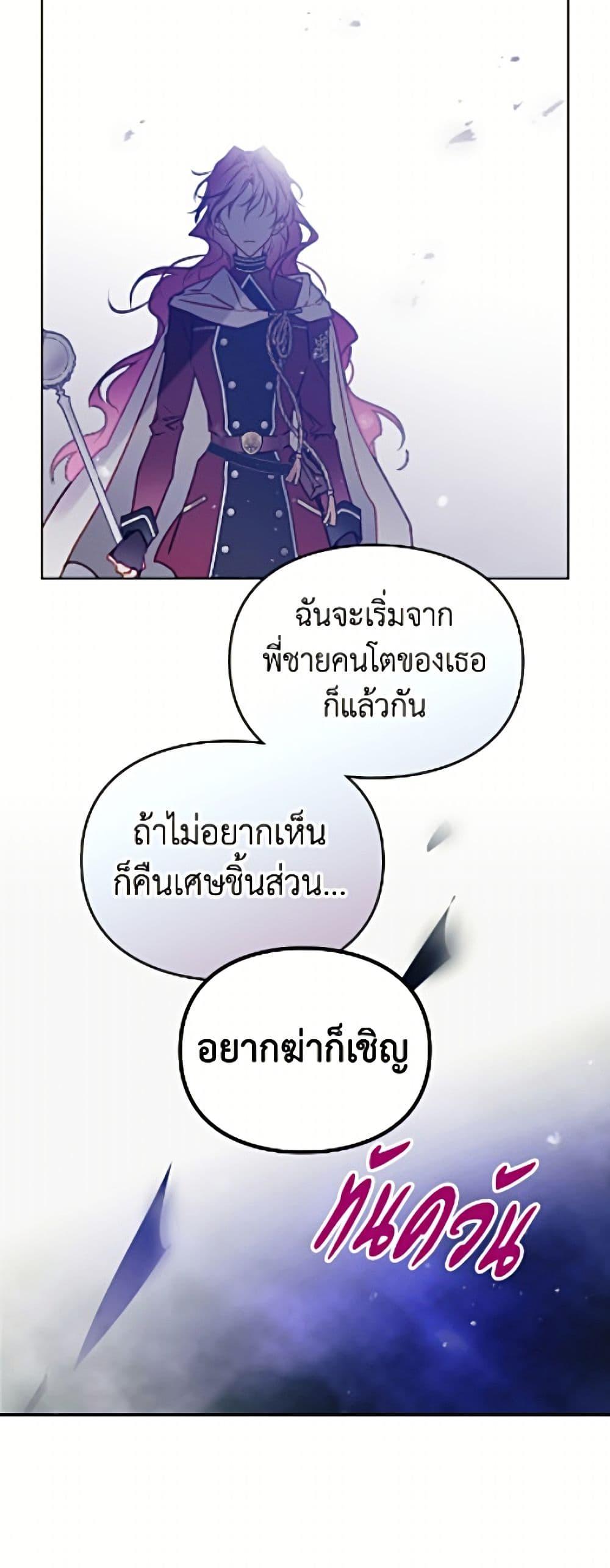 Manga-lc-com อ่านมังงะ อ่านการ์ตูน ออนไลน์ ฟรี Death Is The Only Ending For The Villainess ตอนที่ 1 2 3 4 5 6 7 8 9 10 11 12 13 14 ฟรี ไม่มีโฆษณา Manga-lc - อ่าน มังงะ อ่าน การ์ตูน ออนไลน์ อ่านมังงะ ฟรี
