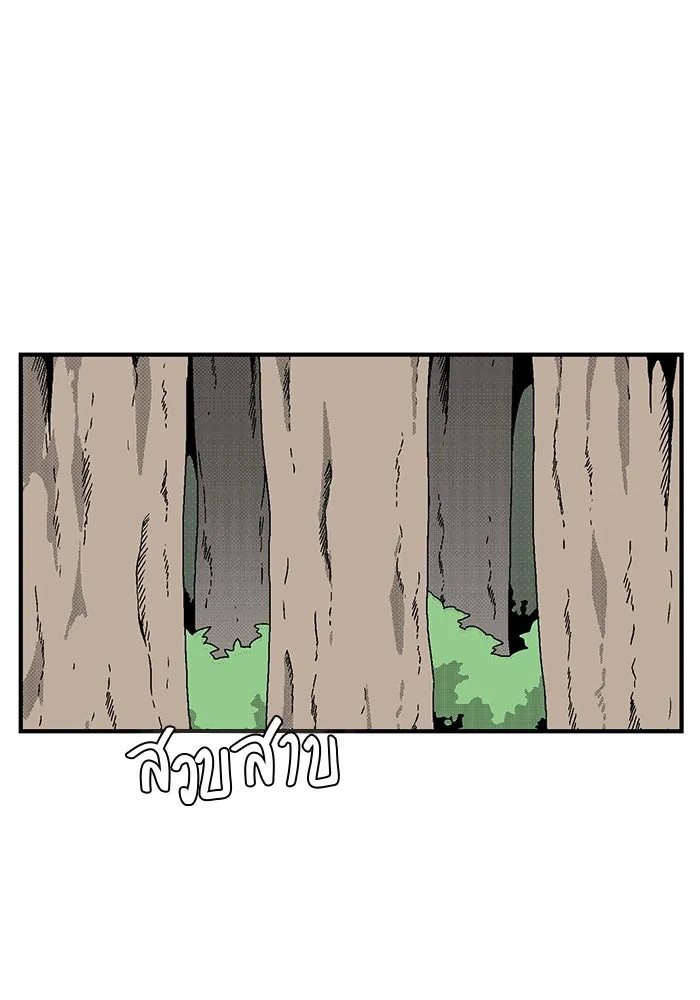 หนึ่งก้าวสู่เจ้ามาร ตอนที่ 16 เคว้งคว้าง (13) รูปที่ 58