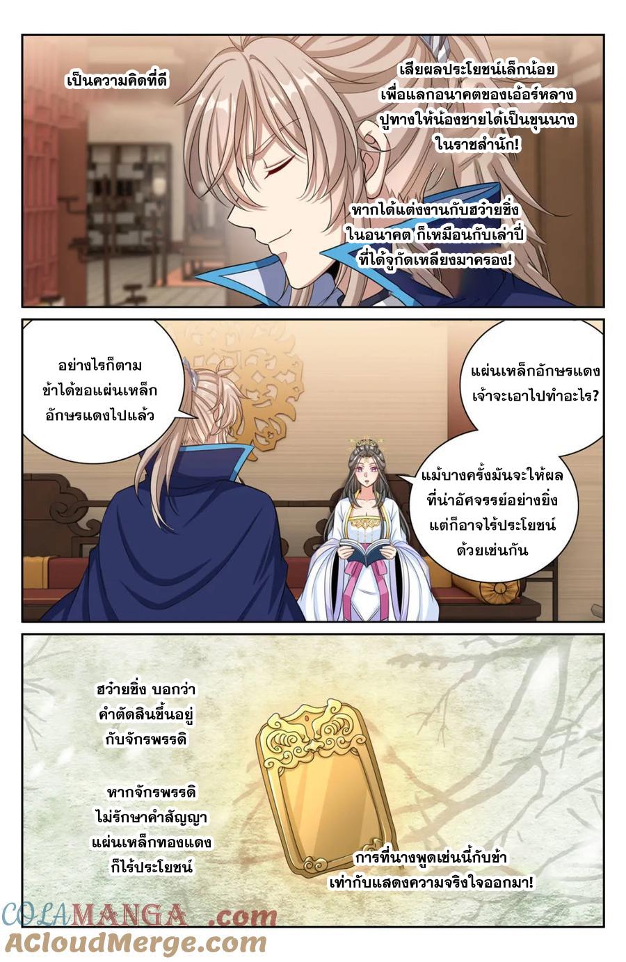 Manga-lc-com อ่านมังงะ อ่านการ์ตูน ออนไลน์ ฟรี Nightwatcher ตอนที่ 1 2 3 4 5 6 7 8 9 10 11 12 13 14 ฟรี ไม่มีโฆษณา Manga-lc - อ่าน มังงะ อ่าน การ์ตูน ออนไลน์ อ่านมังงะ ฟรี