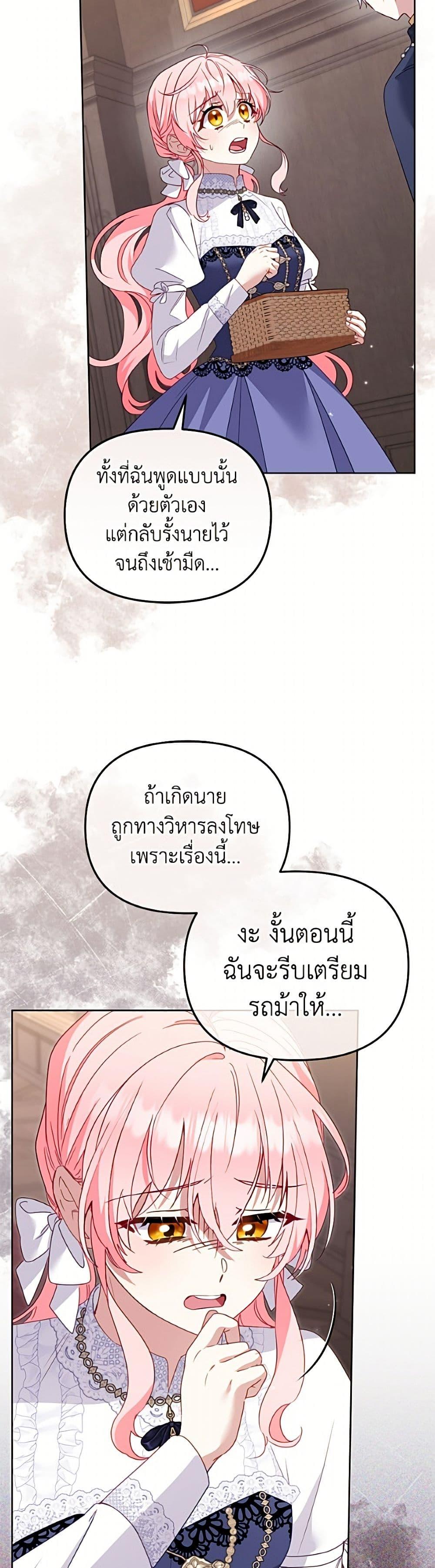 Manga-lc-com อ่านมังงะ อ่านการ์ตูน ออนไลน์ ฟรี I’m Being Raised by Villains ตอนที่ 1 2 3 4 5 6 7 8 9 10 11 12 13 14 ฟรี ไม่มีโฆษณา Manga-lc - อ่าน มังงะ อ่าน การ์ตูน ออนไลน์ อ่านมังงะ ฟรี