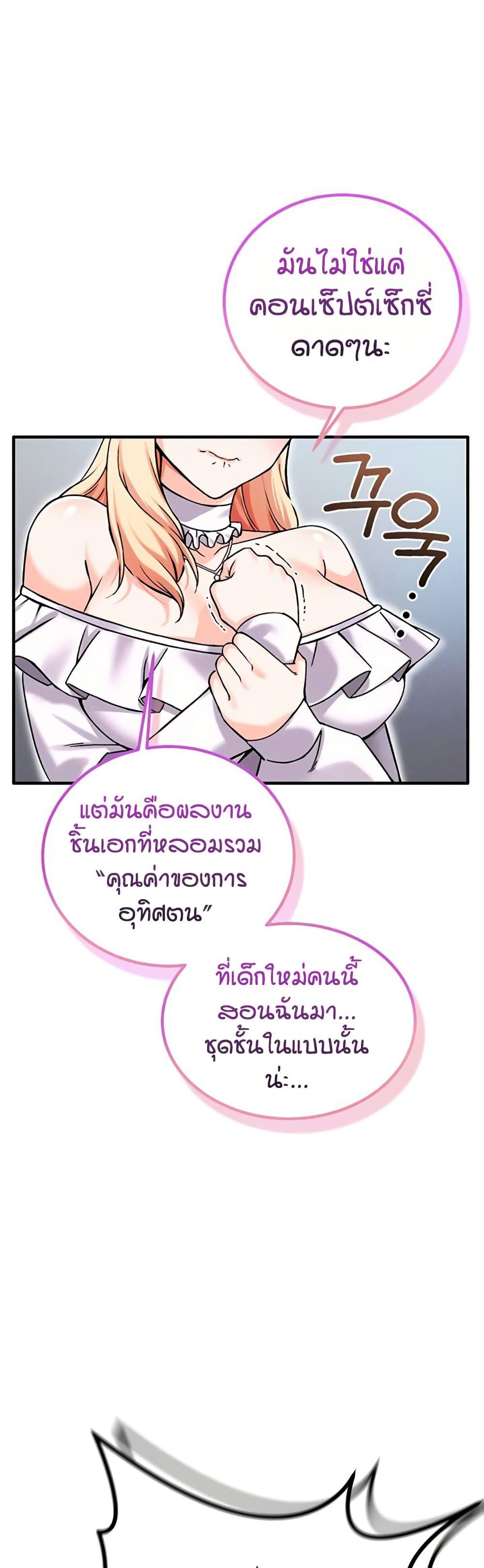 Doujin-Lc- อ่าน โดจิน มังฮวา เกาหลี ญี่ปุ่น จีน แปลไทย Wanna Join the Company ตอนที่ 1 2 3 4 5 6 7 8 9 10 11 12 13 14 ฟรี ไม่มีโฆษณา อ่าน โดจิน Manhwa เกาหลี ญี่ปุ่น จีน เรามีครบ คัดมาให้เน้นๆ โดจิน 18+ รับประกันความฟินโดย  Doujin Lc