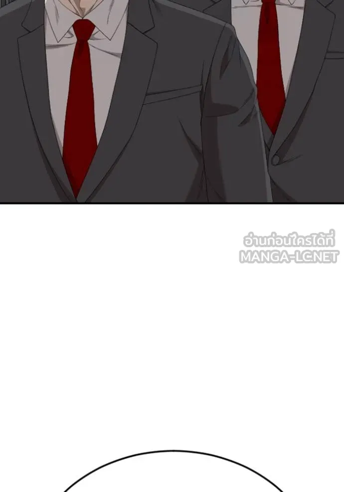 BAD GUY ตอนที่ 262 รูปที่ 115