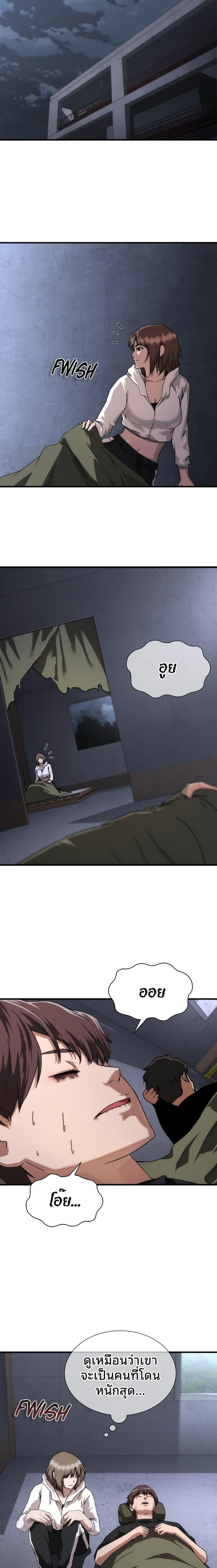 Manga-lc-com อ่านมังงะ อ่านการ์ตูน ออนไลน์ ฟรี Zombie Apocalypse 82-08 ตอนที่ 1 2 3 4 5 6 7 8 9 10 11 12 13 14 ฟรี ไม่มีโฆษณา Manga-lc - อ่าน มังงะ อ่าน การ์ตูน ออนไลน์ อ่านมังงะ ฟรี