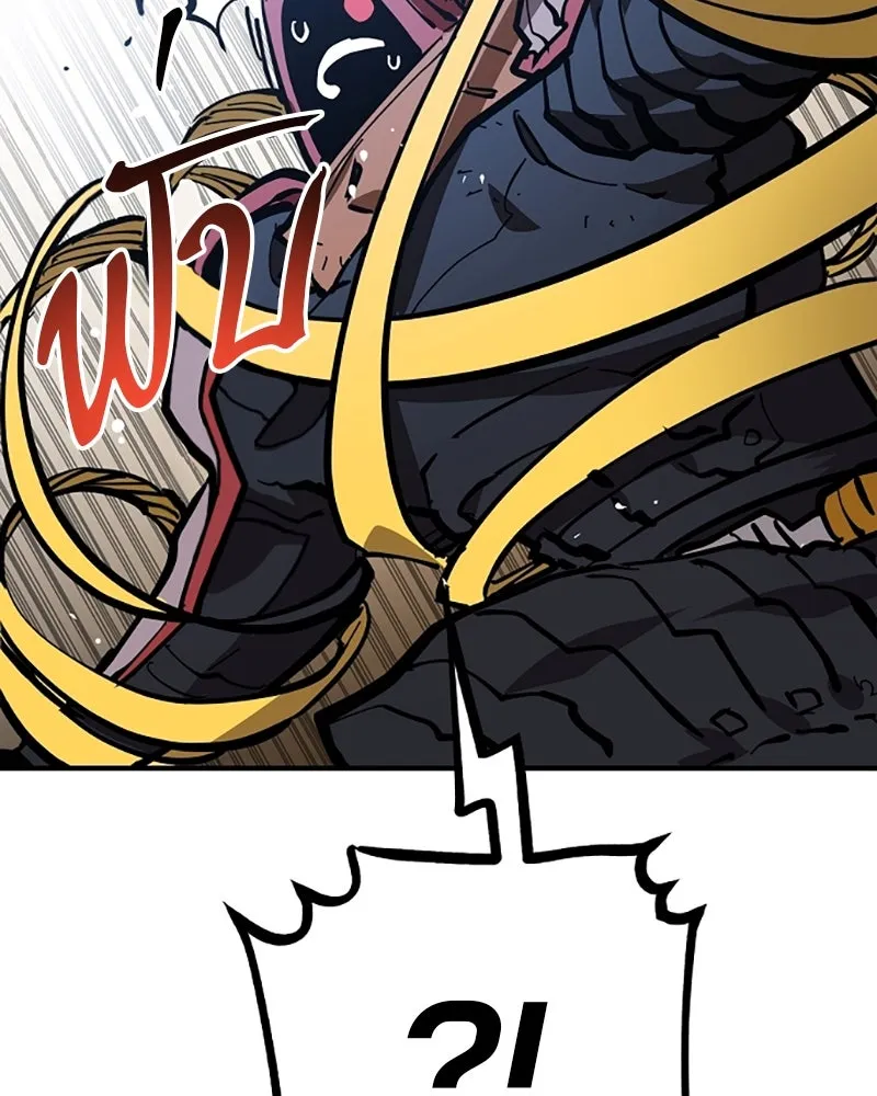 Player ตอนที่ 146 รูปที่ 152