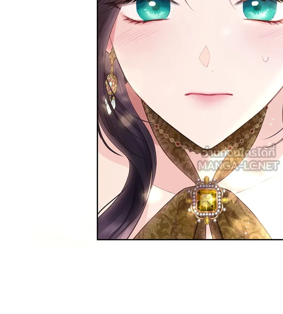 บาสเตียน ตอนที่ 44 รูปที่ 120