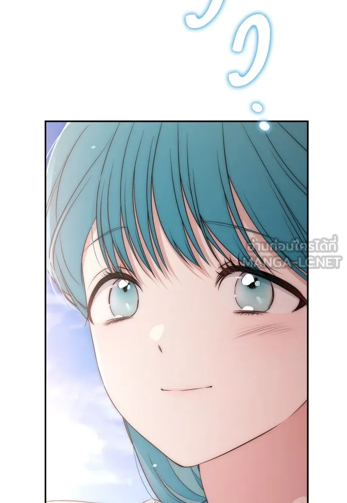 เลดี้มินต์ ตอนที่ 83 รูปที่ 141