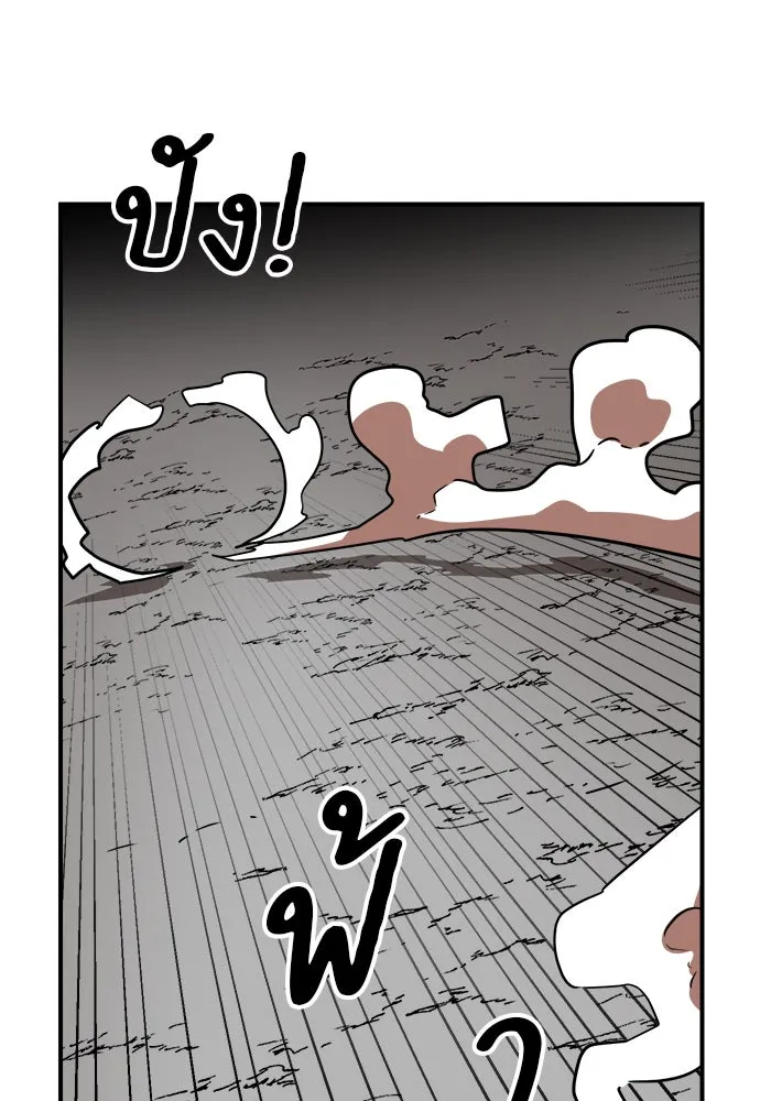 Double Click ตอนที่ 90 รูปที่ 62