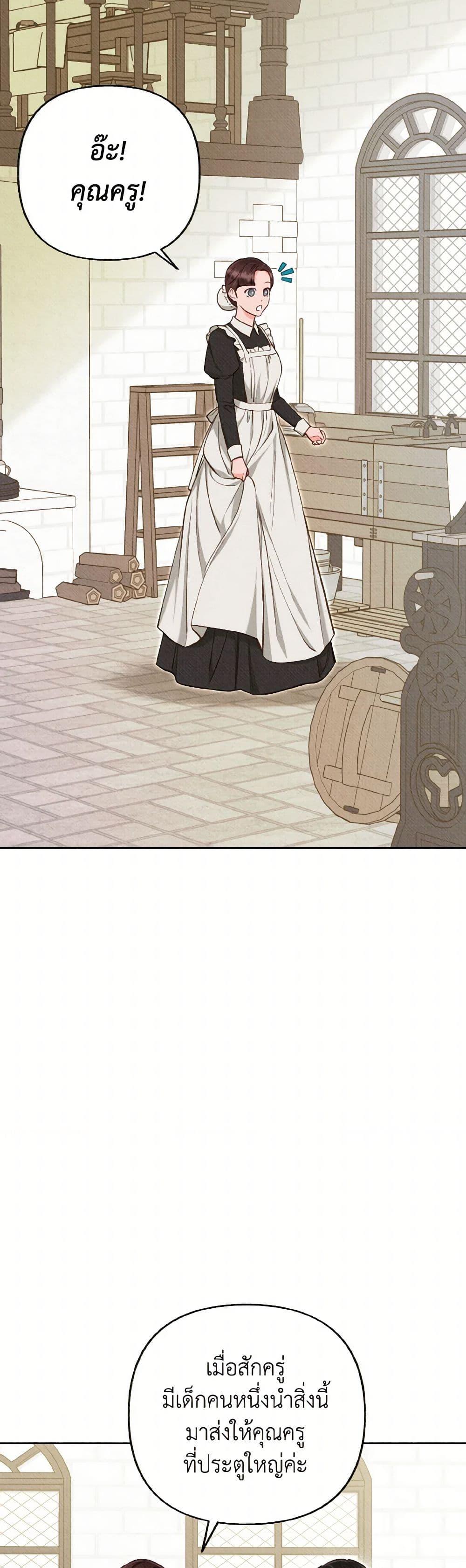 Manga-lc-com อ่านมังงะ อ่านการ์ตูน ออนไลน์ ฟรี Dear My Rude Darling With Multiple Personality ตอนที่ 1 2 3 4 5 6 7 8 9 10 11 12 13 14 ฟรี ไม่มีโฆษณา Manga-lc - อ่าน มังงะ อ่าน การ์ตูน ออนไลน์ อ่านมังงะ ฟรี