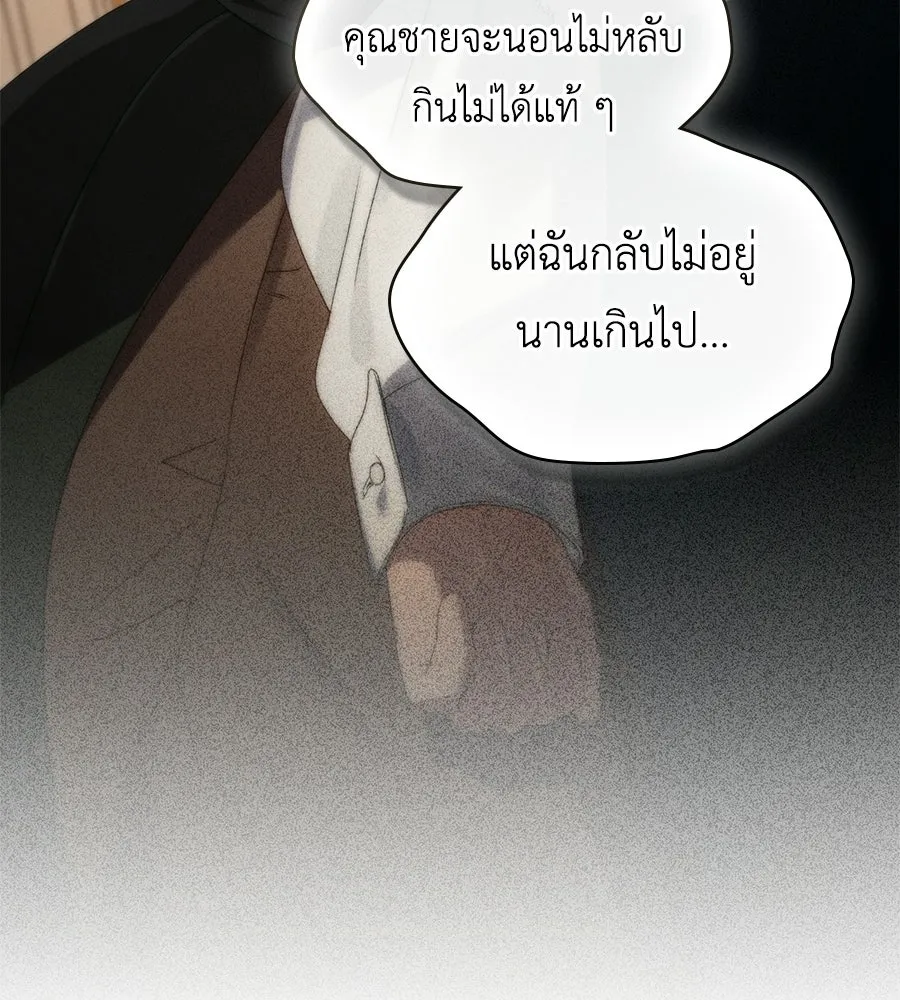 เล่ห์รักชนชั้นสูง ตอนที่ 68 รูปที่ 70