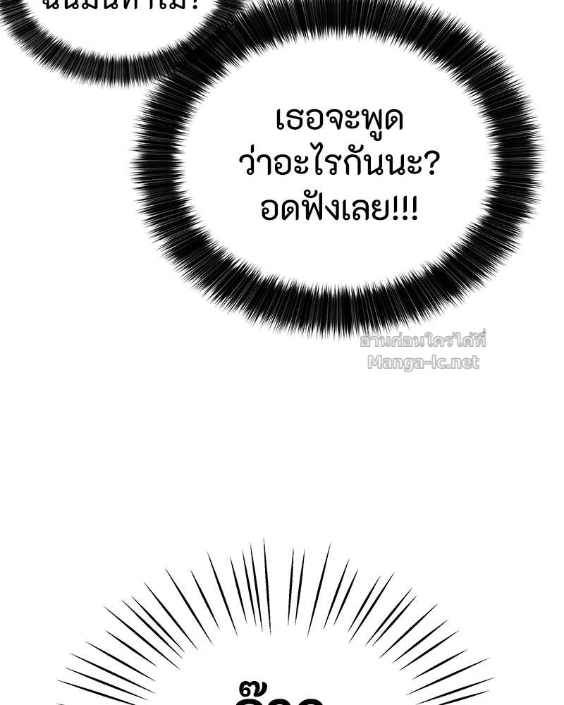 Doujin-Lc- อ่าน โดจิน มังฮวา เกาหลี ญี่ปุ่น จีน แปลไทย ข้าราชการพิเศษ ตอนที่ 1 2 3 4 5 6 7 8 9 10 11 12 13 14 ฟรี ไม่มีโฆษณา อ่าน โดจิน Manhwa เกาหลี ญี่ปุ่น จีน เรามีครบ คัดมาให้เน้นๆ โดจิน 18+ รับประกันความฟินโดย Doujin Lc
