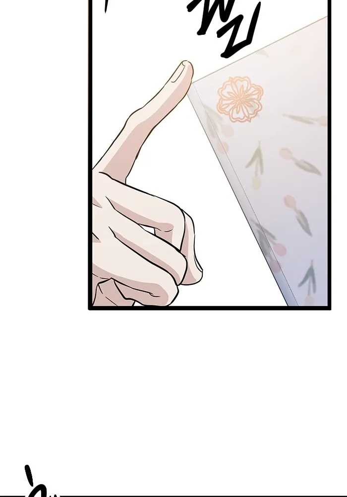 ราชินีนักบู๊ ตอนที่ 2 รูปที่ 175