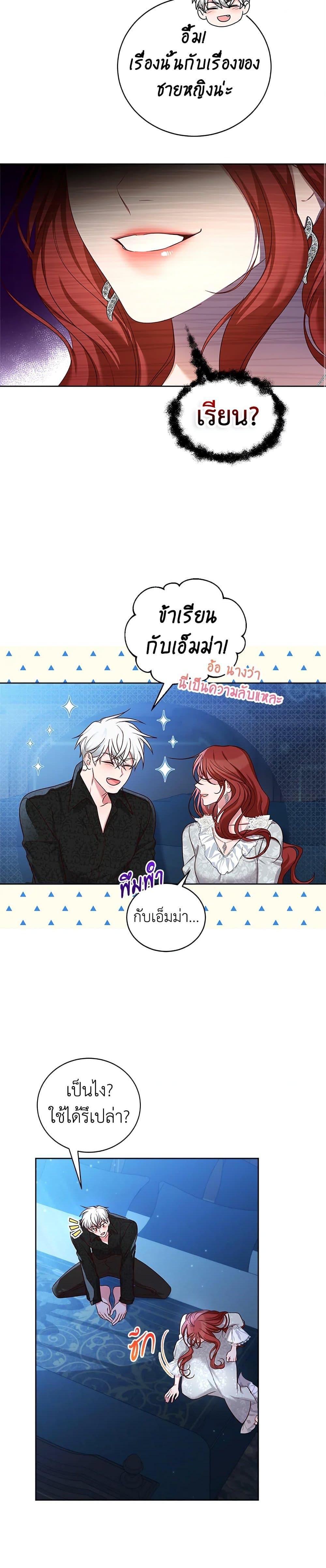 Manga-lc-com อ่านมังงะ อ่านการ์ตูน ออนไลน์ ฟรี I’ll Just Live On As A Villainess ตอนที่ 1 2 3 4 5 6 7 8 9 10 11 12 13 14 ฟรี ไม่มีโฆษณา Manga-lc - อ่าน มังงะ อ่าน การ์ตูน ออนไลน์ อ่านมังงะ ฟรี