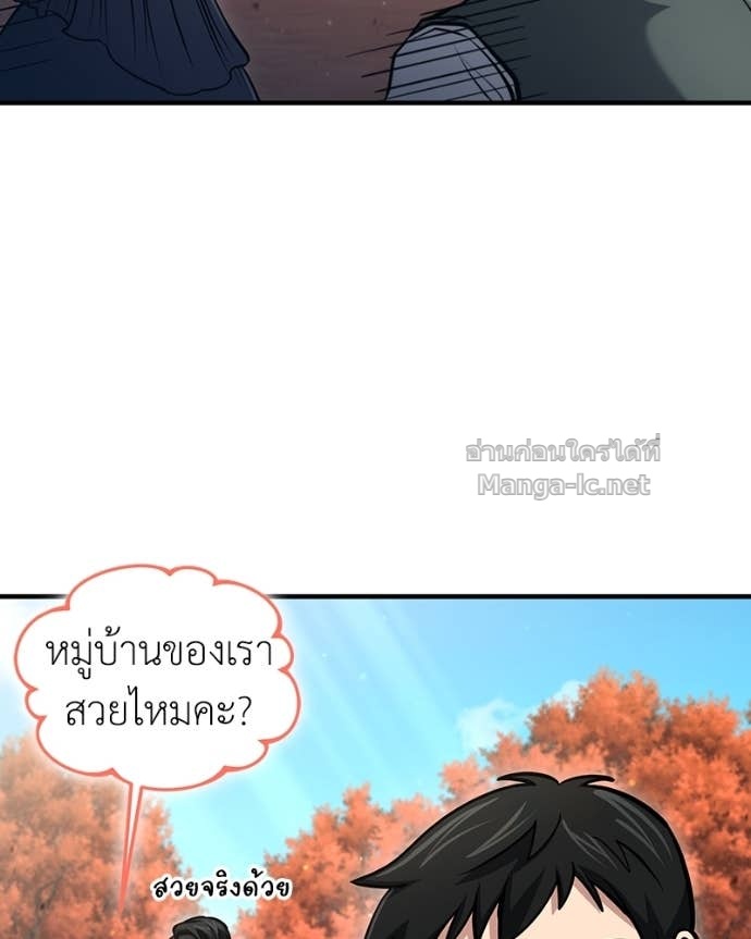 Doujin-Lc- อ่าน โดจิน มังฮวา เกาหลี ญี่ปุ่น จีน แปลไทย ฮีลเลอร์กำมะลอ ตอนที่ 1 2 3 4 5 6 7 8 9 10 11 12 13 14 ฟรี ไม่มีโฆษณา อ่าน โดจิน Manhwa เกาหลี ญี่ปุ่น จีน เรามีครบ คัดมาให้เน้นๆ โดจิน 18+ รับประกันความฟินโดย Doujin Lc