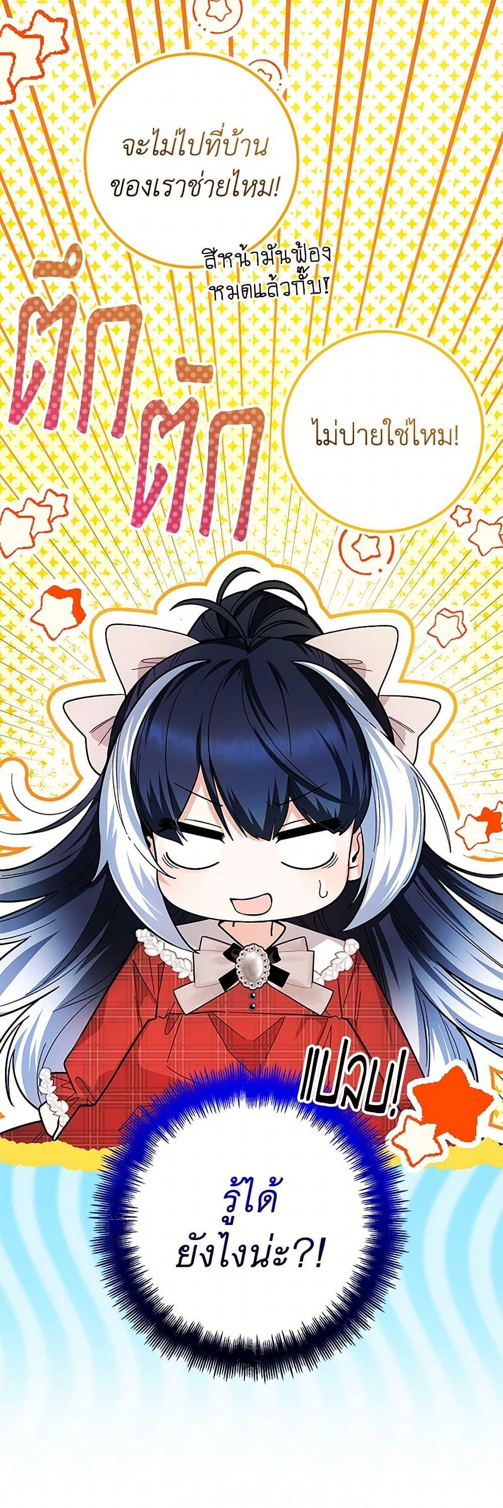 Manga-lc-com อ่านมังงะ อ่านการ์ตูน ออนไลน์ ฟรี Black Killer Whale Baby ตอนที่ 1 2 3 4 5 6 7 8 9 10 11 12 13 14 ฟรี ไม่มีโฆษณา Manga-lc - อ่าน มังงะ อ่าน การ์ตูน ออนไลน์ อ่านมังงะ ฟรี