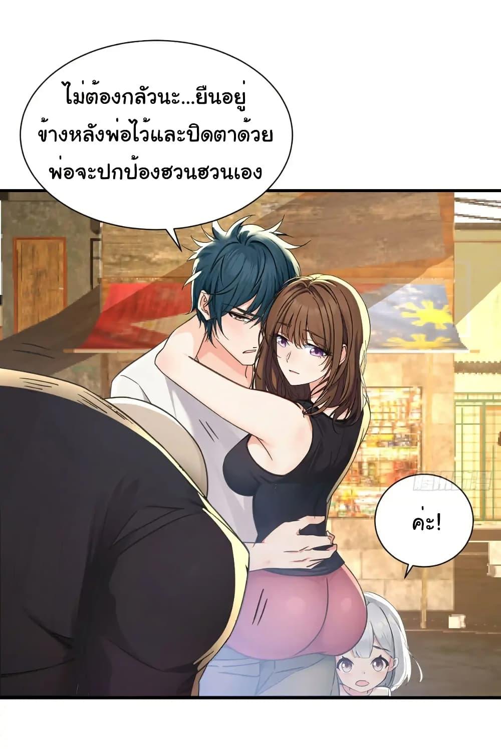 Manga-lc-com อ่านมังงะ อ่านการ์ตูน ออนไลน์ ฟรี Reincarnated as a Scumbag, I Brought My Wife and Daughter to Prove My Immortality ตอนที่ 1 2 3 4 5 6 7 8 9 10 11 12 13 14 ฟรี ไม่มีโฆษณา Manga-lc - อ่าน มังงะ อ่าน การ์ตูน ออนไลน์ อ่านมังงะ ฟรี