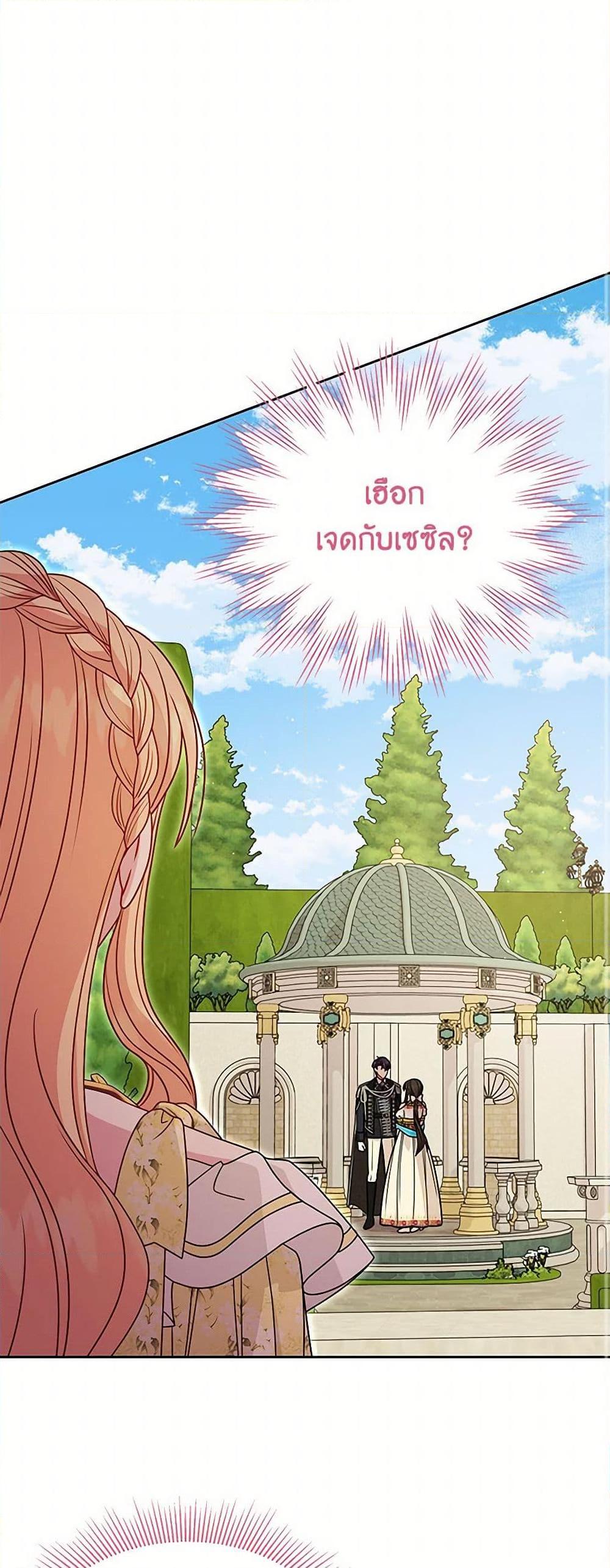 Manga-lc-com อ่านมังงะ อ่านการ์ตูน ออนไลน์ ฟรี My BFF is a Tyrant in Training ตอนที่ 1 2 3 4 5 6 7 8 9 10 11 12 13 14 ฟรี ไม่มีโฆษณา Manga-lc - อ่าน มังงะ อ่าน การ์ตูน ออนไลน์ อ่านมังงะ ฟรี